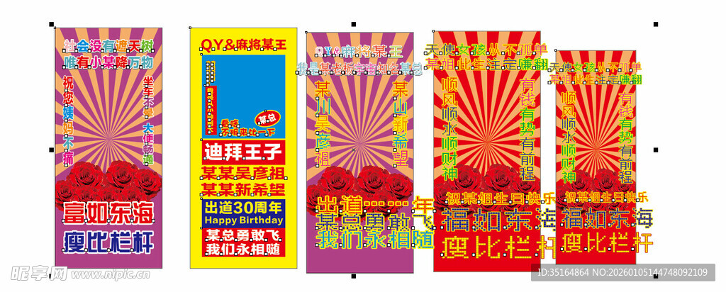 多彩民族风图案装饰画