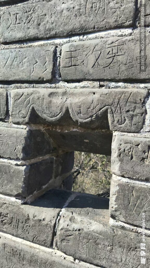 古老石墙中的方形孔洞