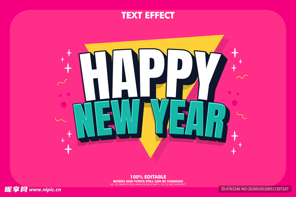 新年快乐海报设计