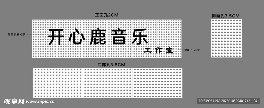 激光镂空铝板冲孔