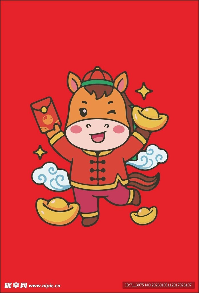卡通福马贺岁喜庆吉祥