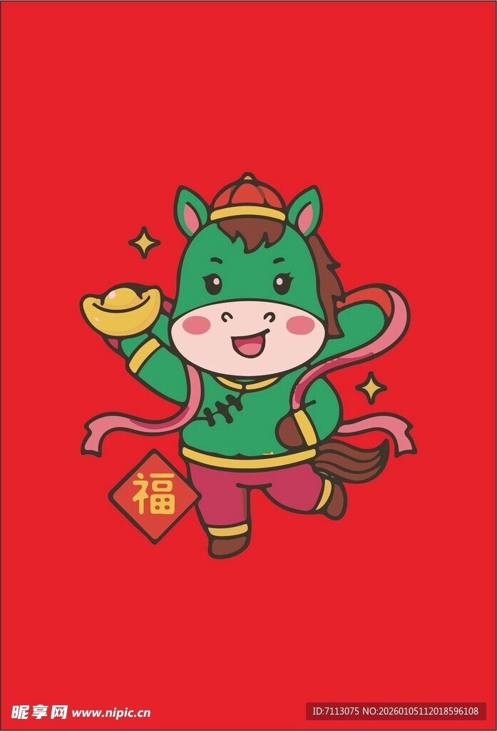 福马贺岁萌态十足