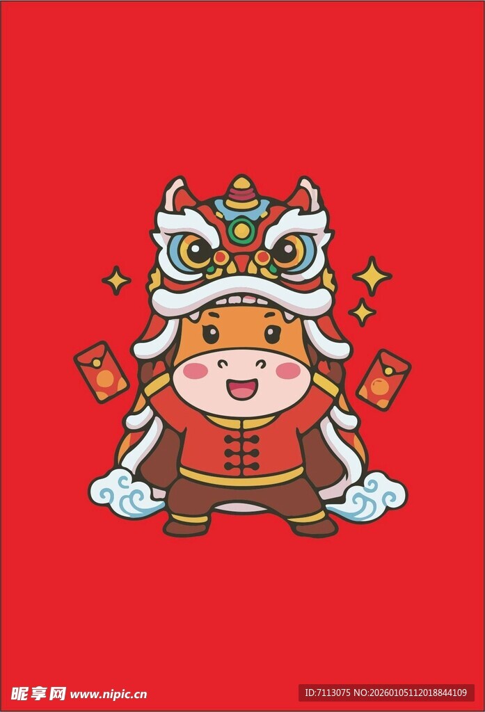 卡通虎娃舞狮贺岁