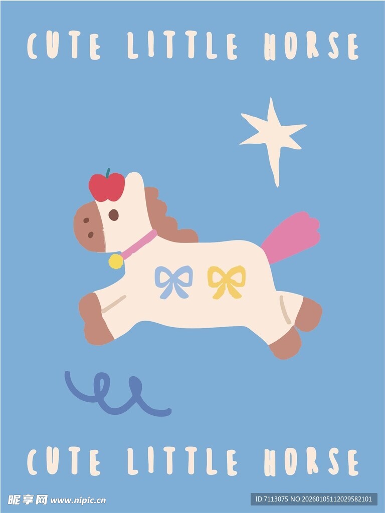 可爱小马插画