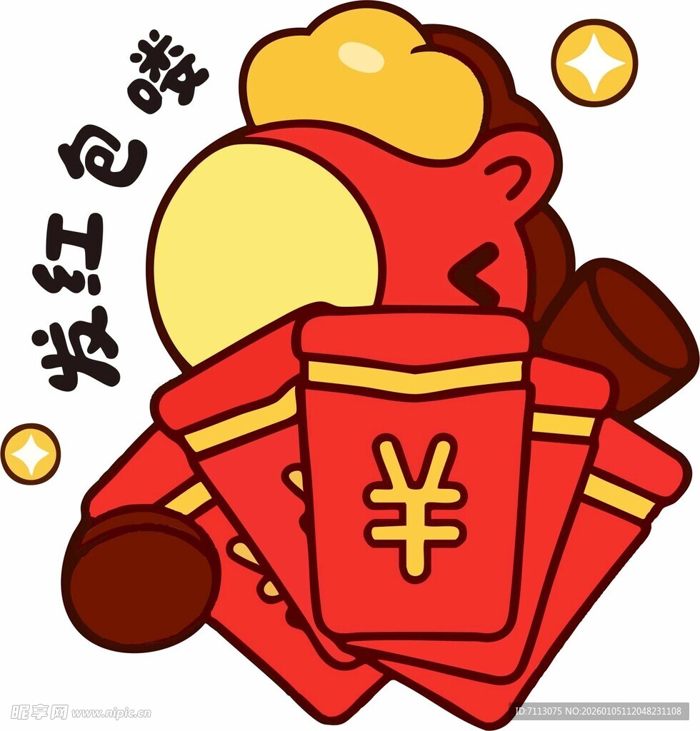 红包金币喜庆新年元素