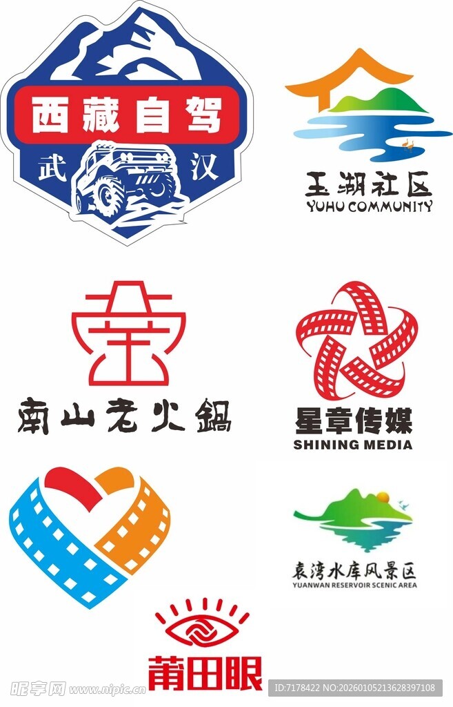 多样企业标志展示