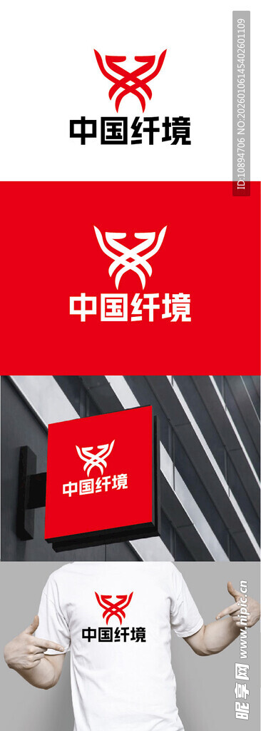 运动服饰标识设计