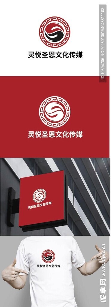 文化传媒标识设计