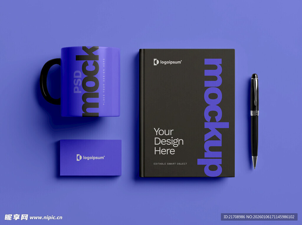 紫色文具样机展示