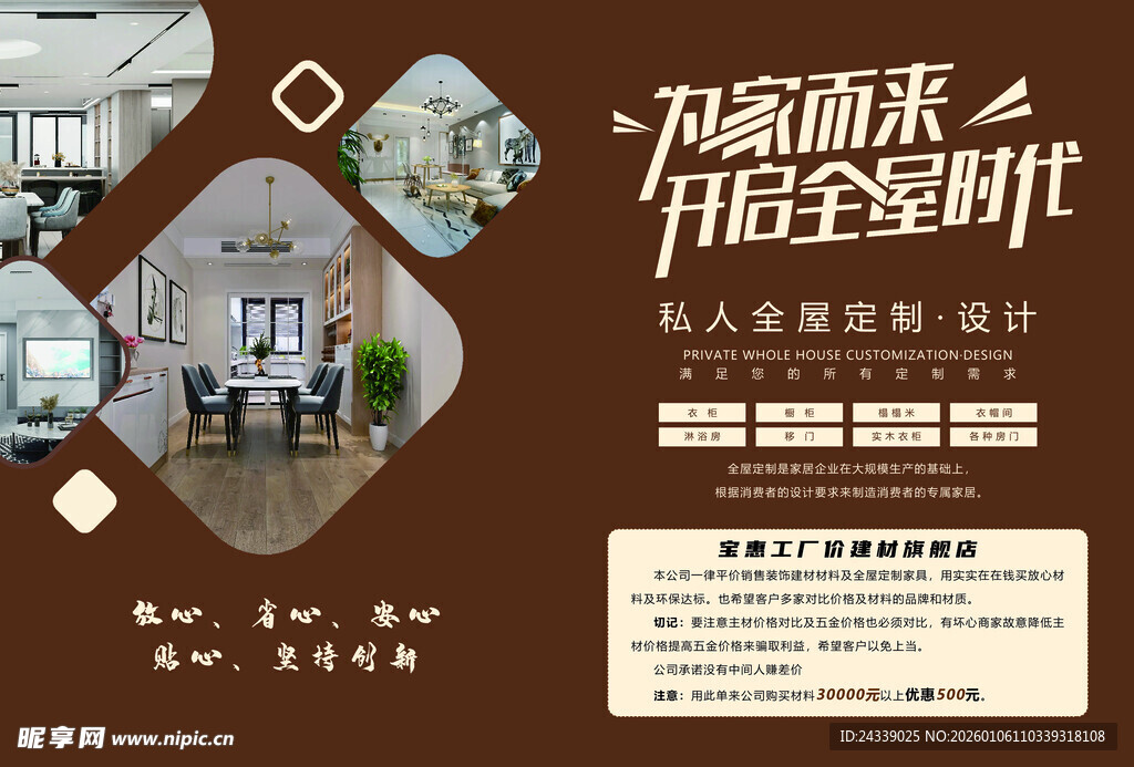 高端办公空间设计展示