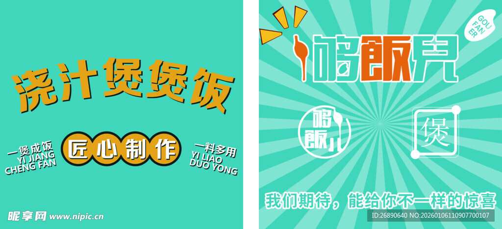 统计数据墙 开启数据视野