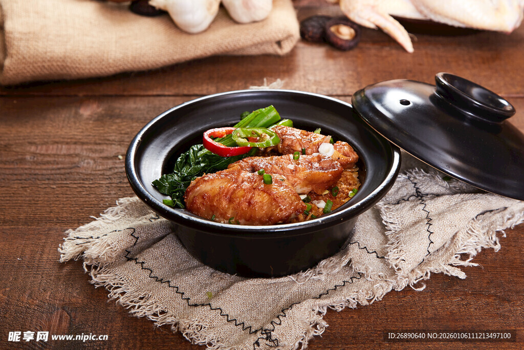 砂锅美味鸡翅煲