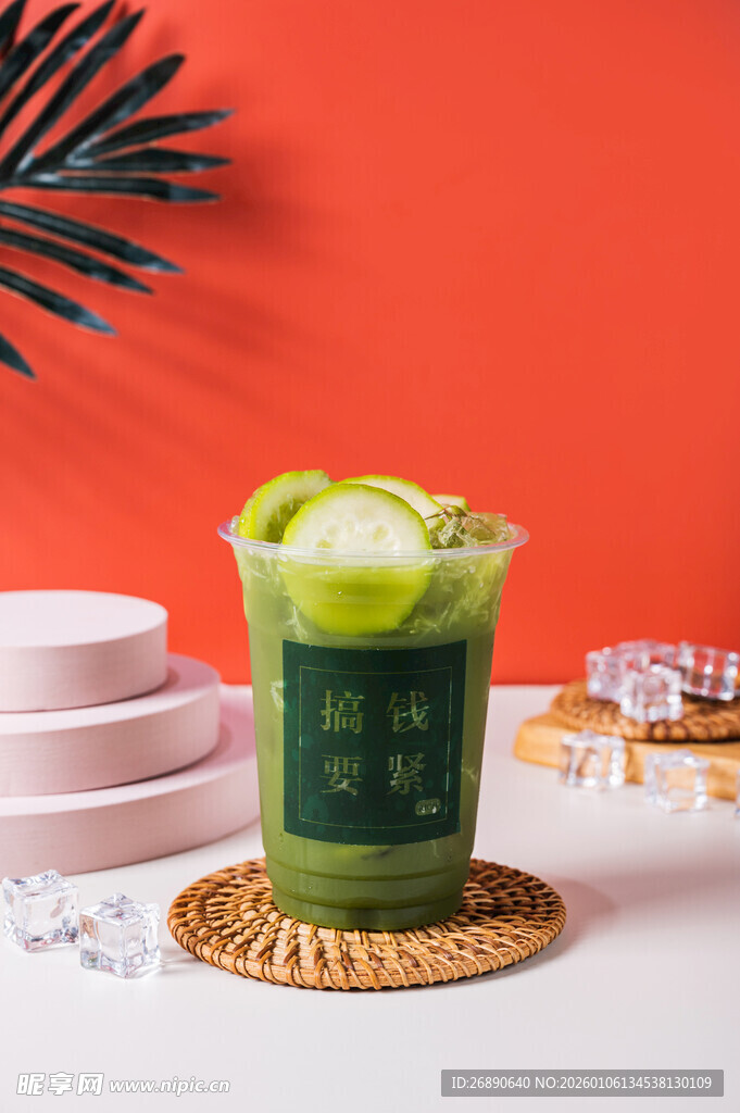 爆打泰式柠檬绿