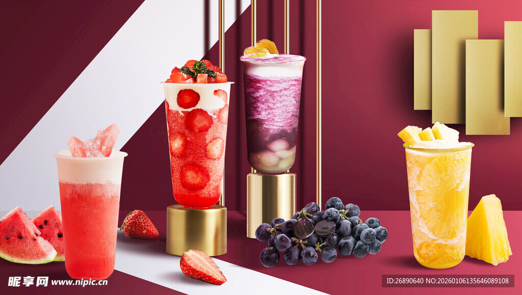 缤纷美味果汁饮品展示