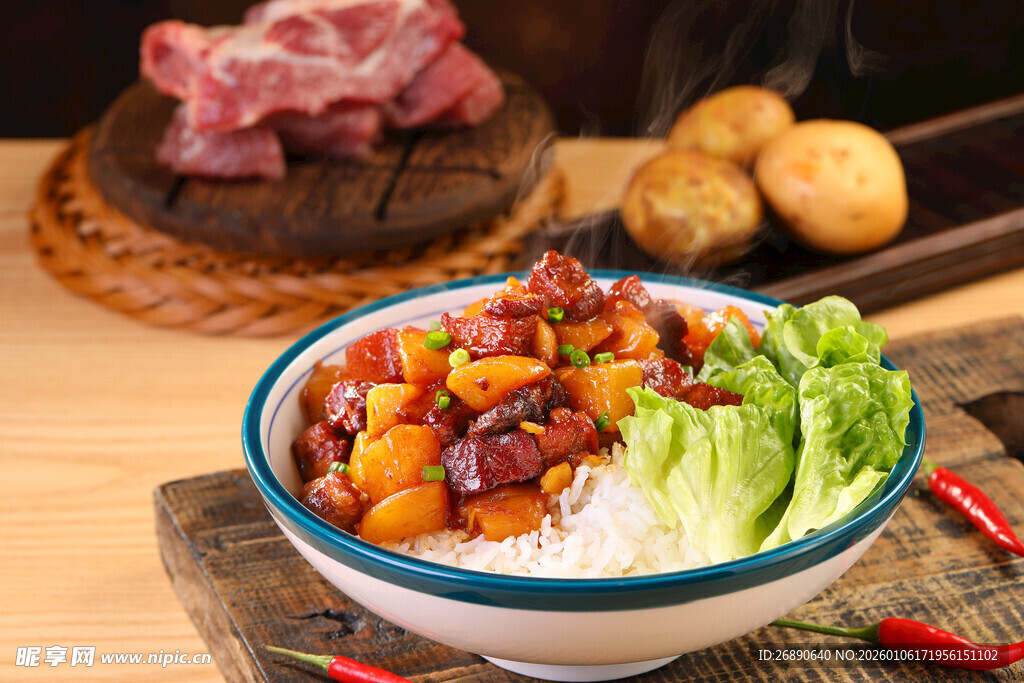 土豆红烧肉饭