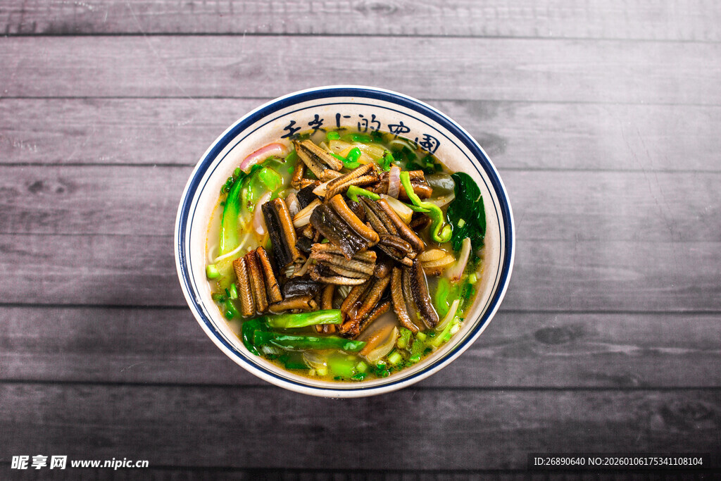 美味菌菇青菜面条 长鱼面