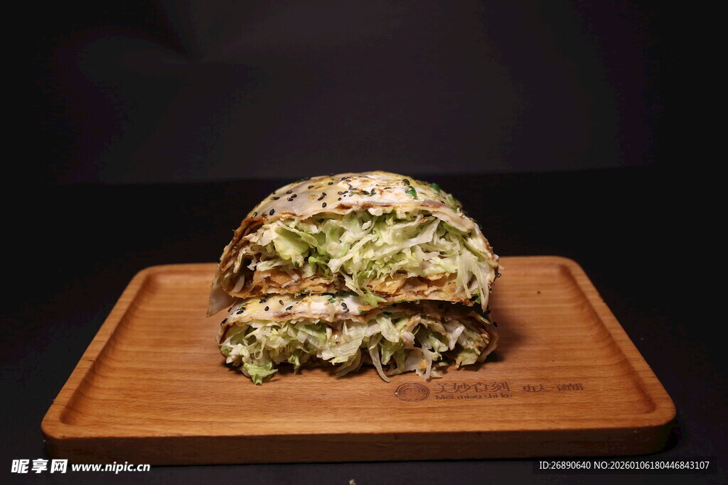 美味蔬菜 煎饼 置于木盘