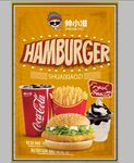 美味汉堡套餐组合