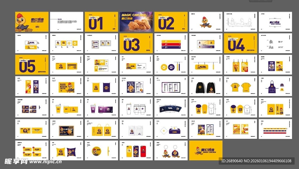 多样图标集合展示