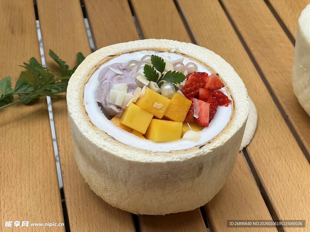 美味椰子碗水果甜品