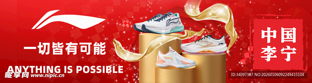 一篮水果与中国风摆件