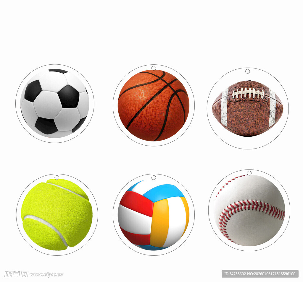 球类钥匙制作含元素抠图