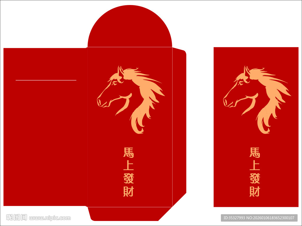 红色马形图案新年红包