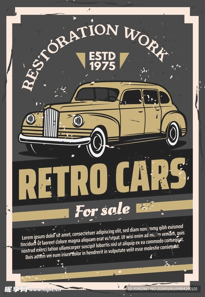 复古汽车海报
