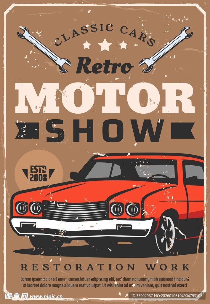 经典汽车展海报