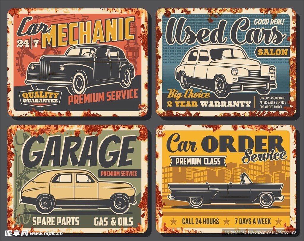 复古汽车主题装饰海报