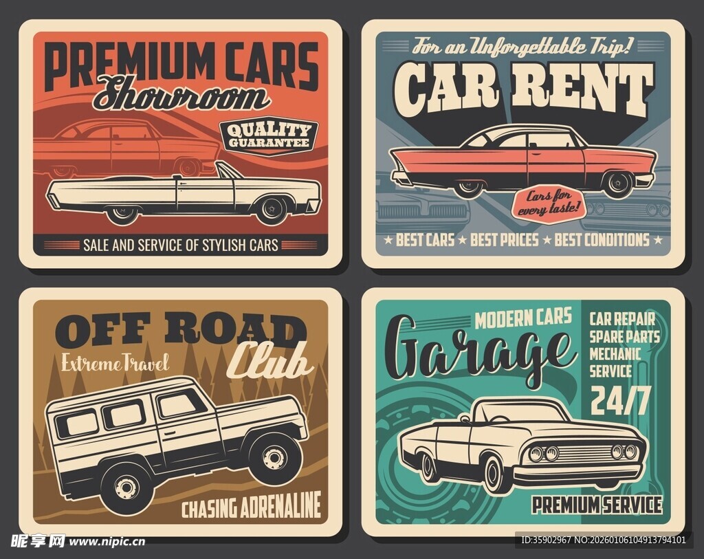 复古汽车主题金属装饰牌