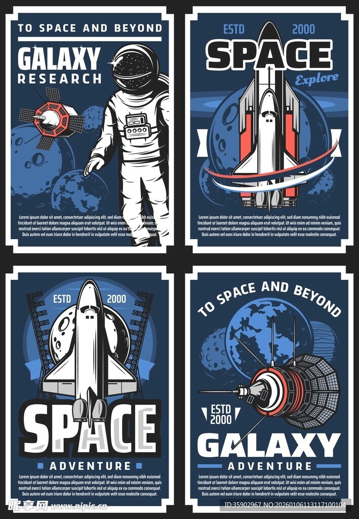 太空主题插画海报设计