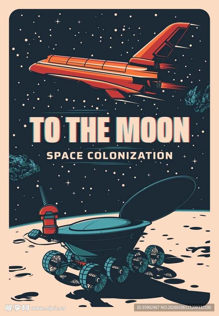 飞向月球的太空探索之旅