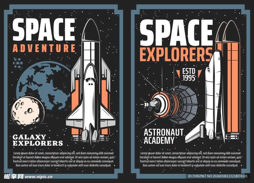 太空探险主题复古海报