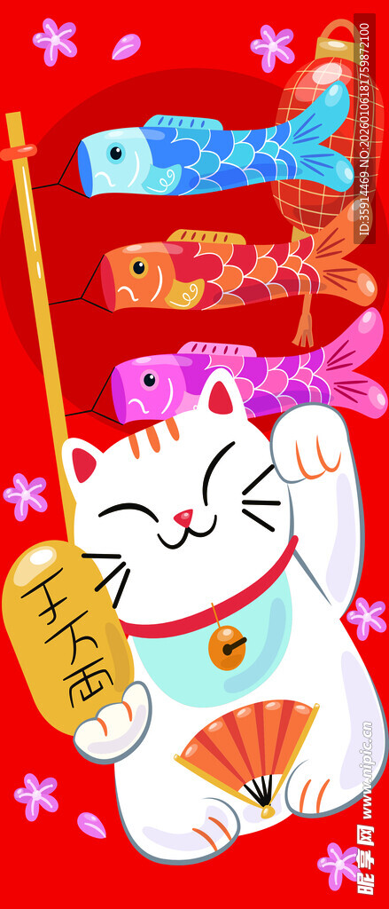 招财猫贺岁喜庆迎新春