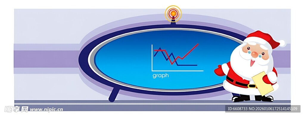 圣诞老人旁的蓝色展示台