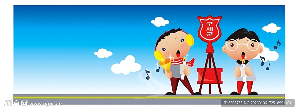 儿童欢乐参与比赛场景