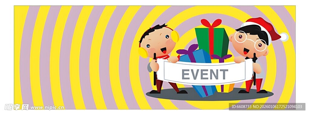 欢乐节日活动插画