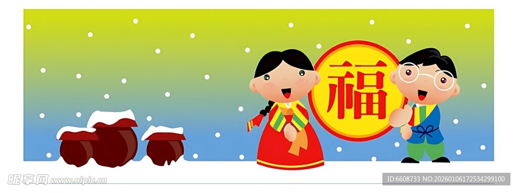 喜庆春节孩童与福字场景