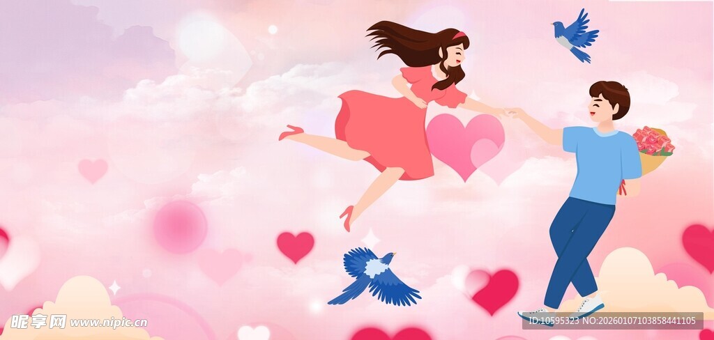 浪漫情人节背景