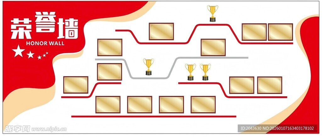 荣誉墙展示