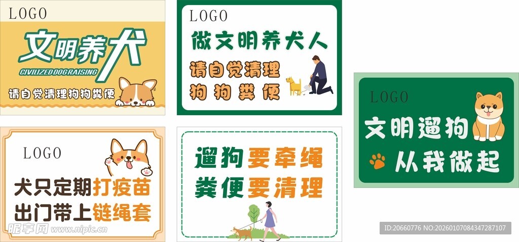 支付宝界面展示多种功能