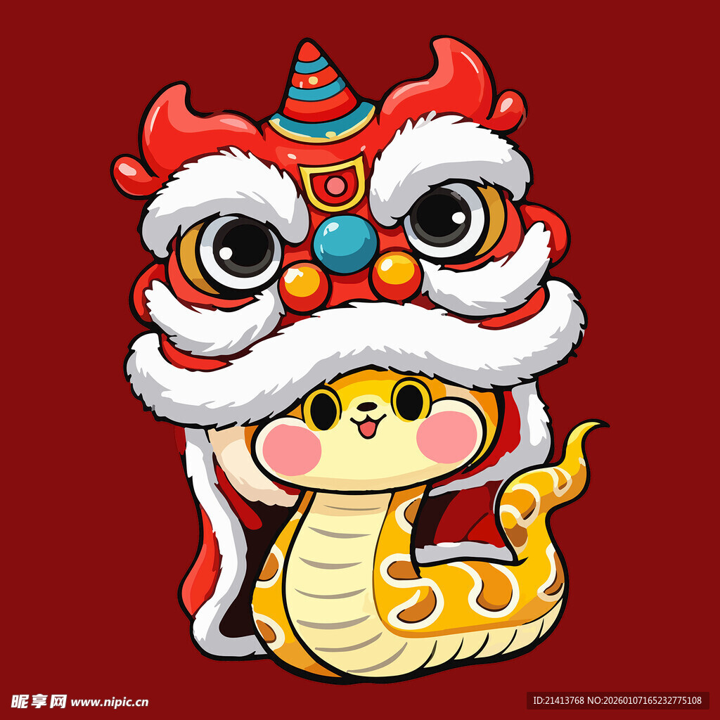 蛇年舞狮萌趣形象