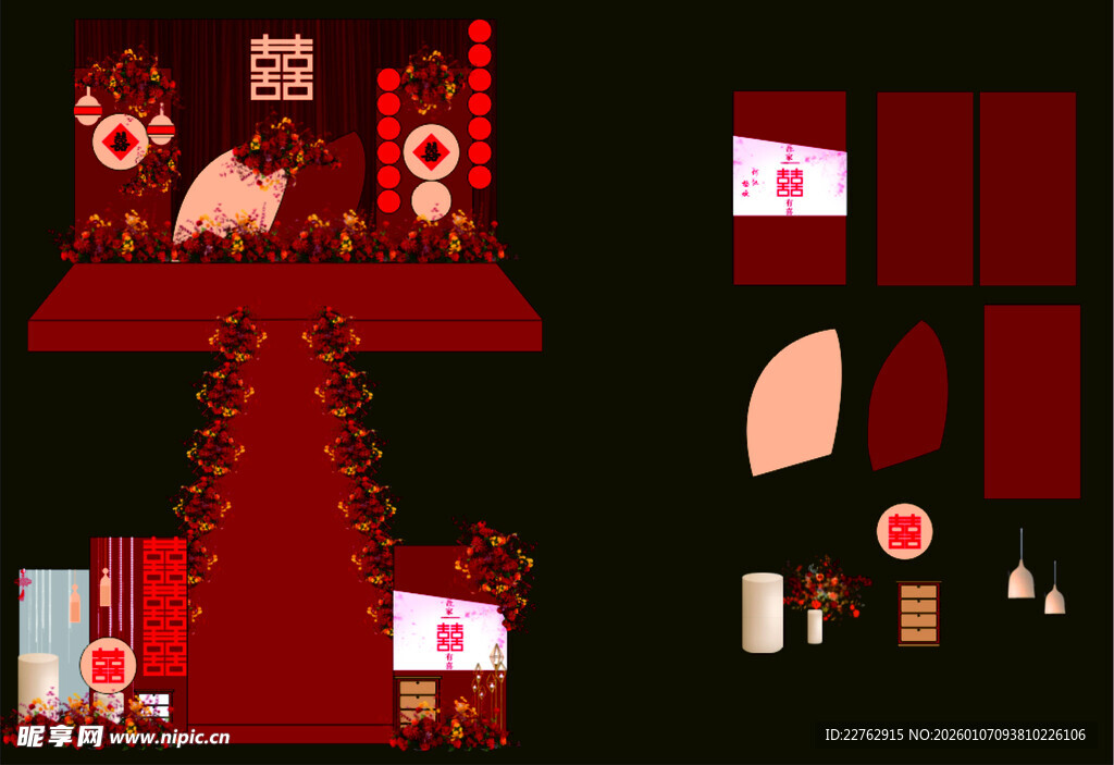 中式婚礼场景布置设计图