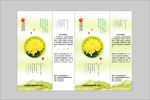 清新花卉宣传页设计