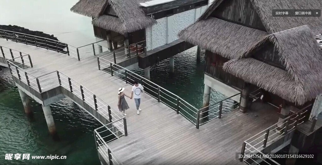 水上木质小屋与栈桥景观