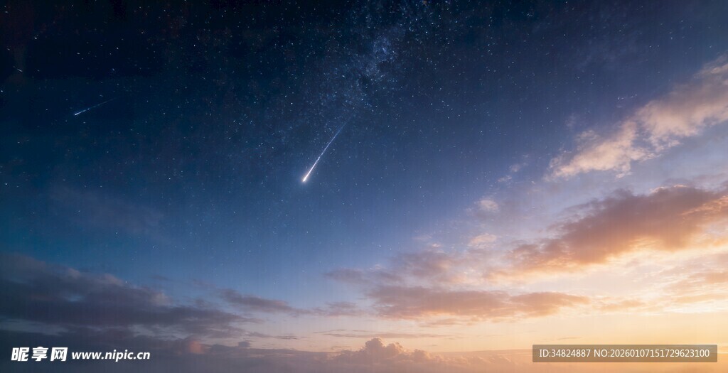 夜空流星与绚丽霞光