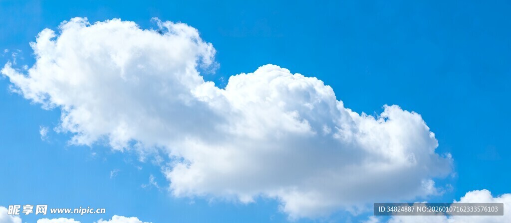 蓝天中的蓬松白云