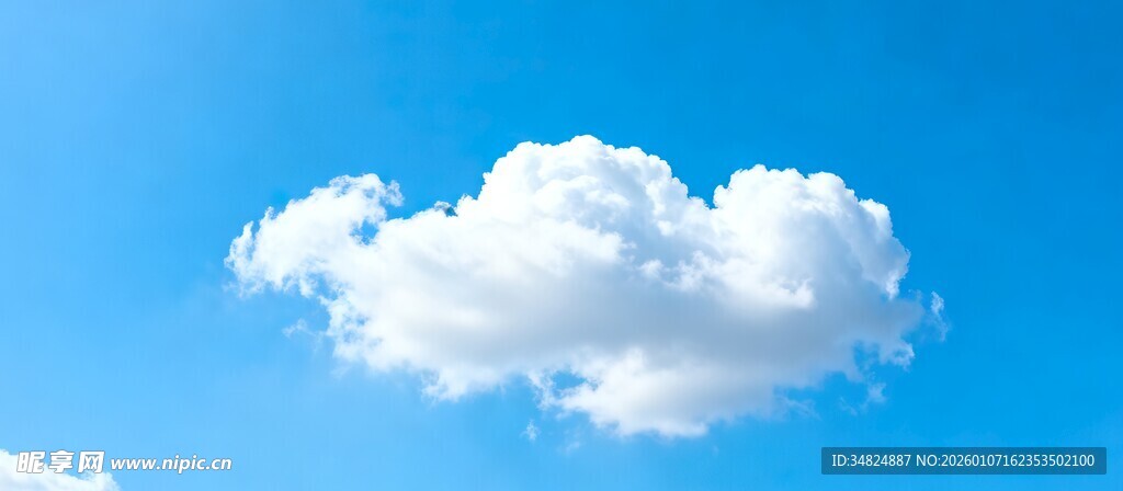 蓝天中的蓬松白云