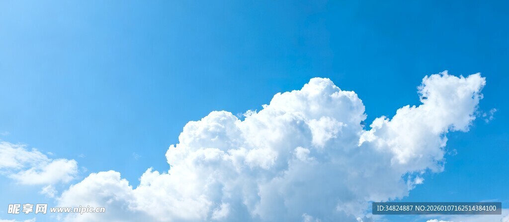 蓝天中的蓬松白云